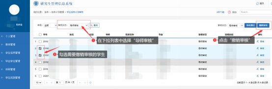 办事指南