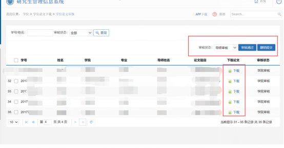 可以返回至首页