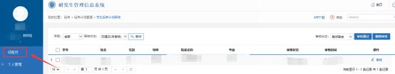 点点体育官网携手曼城开启官方合作管理