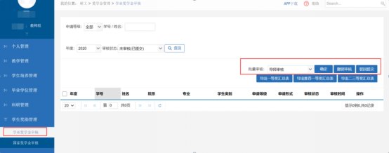 点点体育官网携手曼城开启官方合作