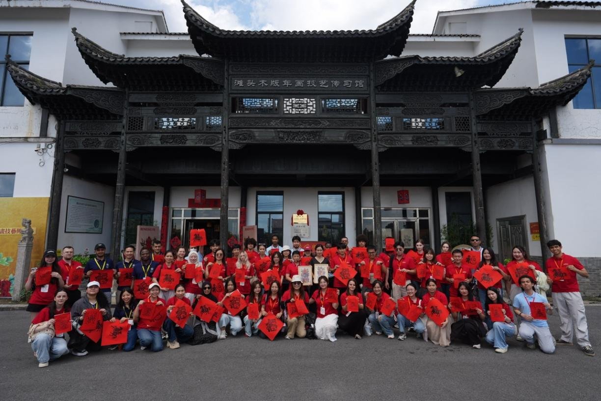 在学体联2026年全国大点点体育官网